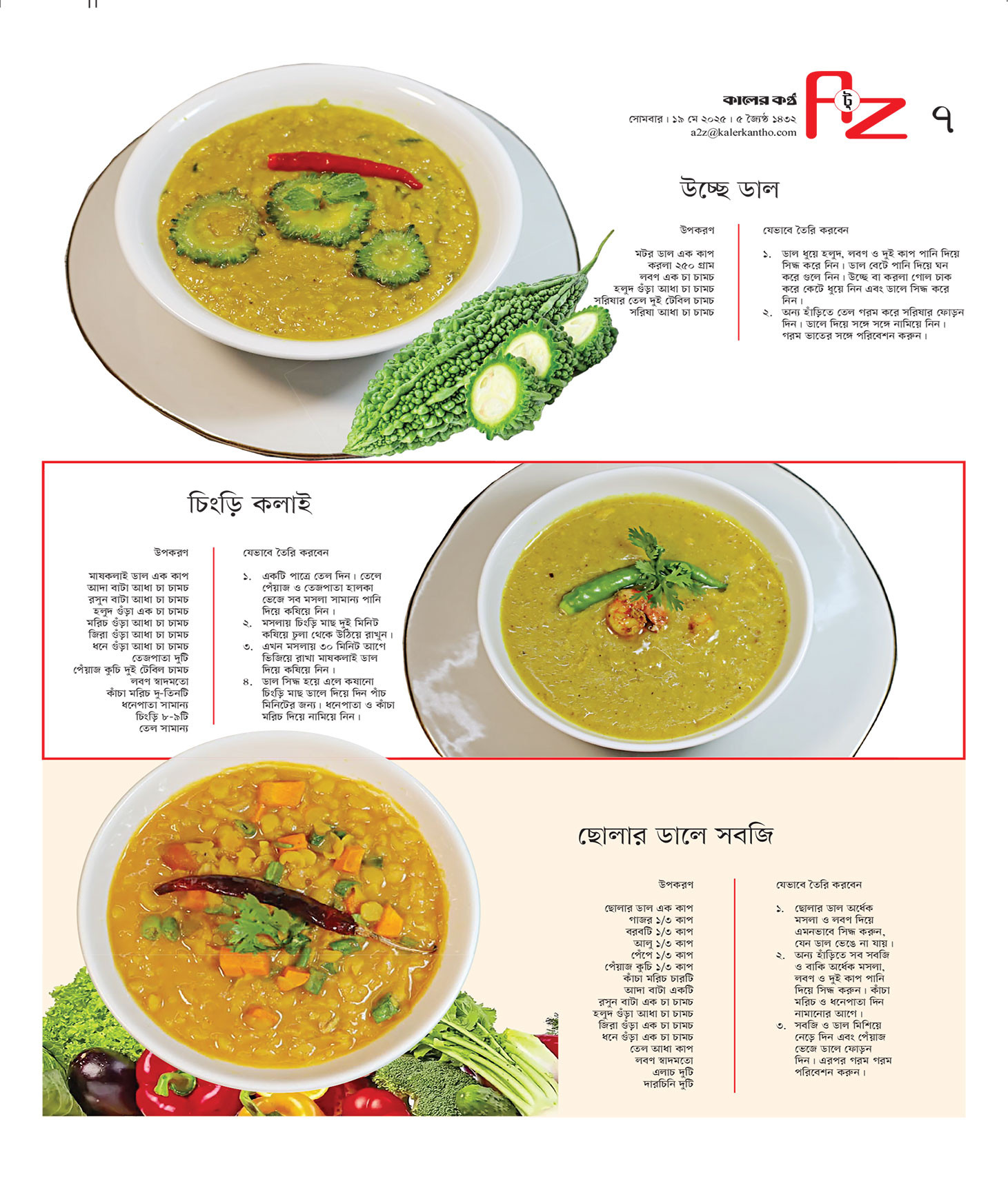 A To Z