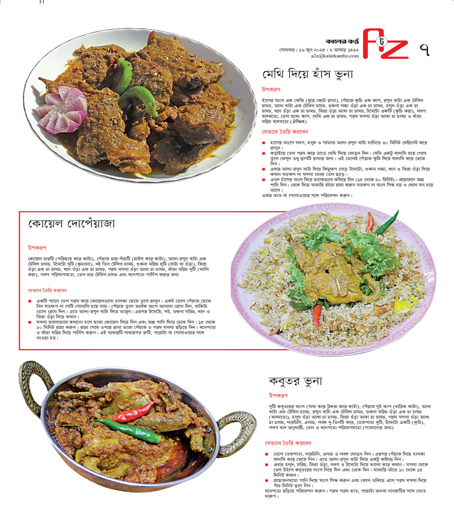 A To Z