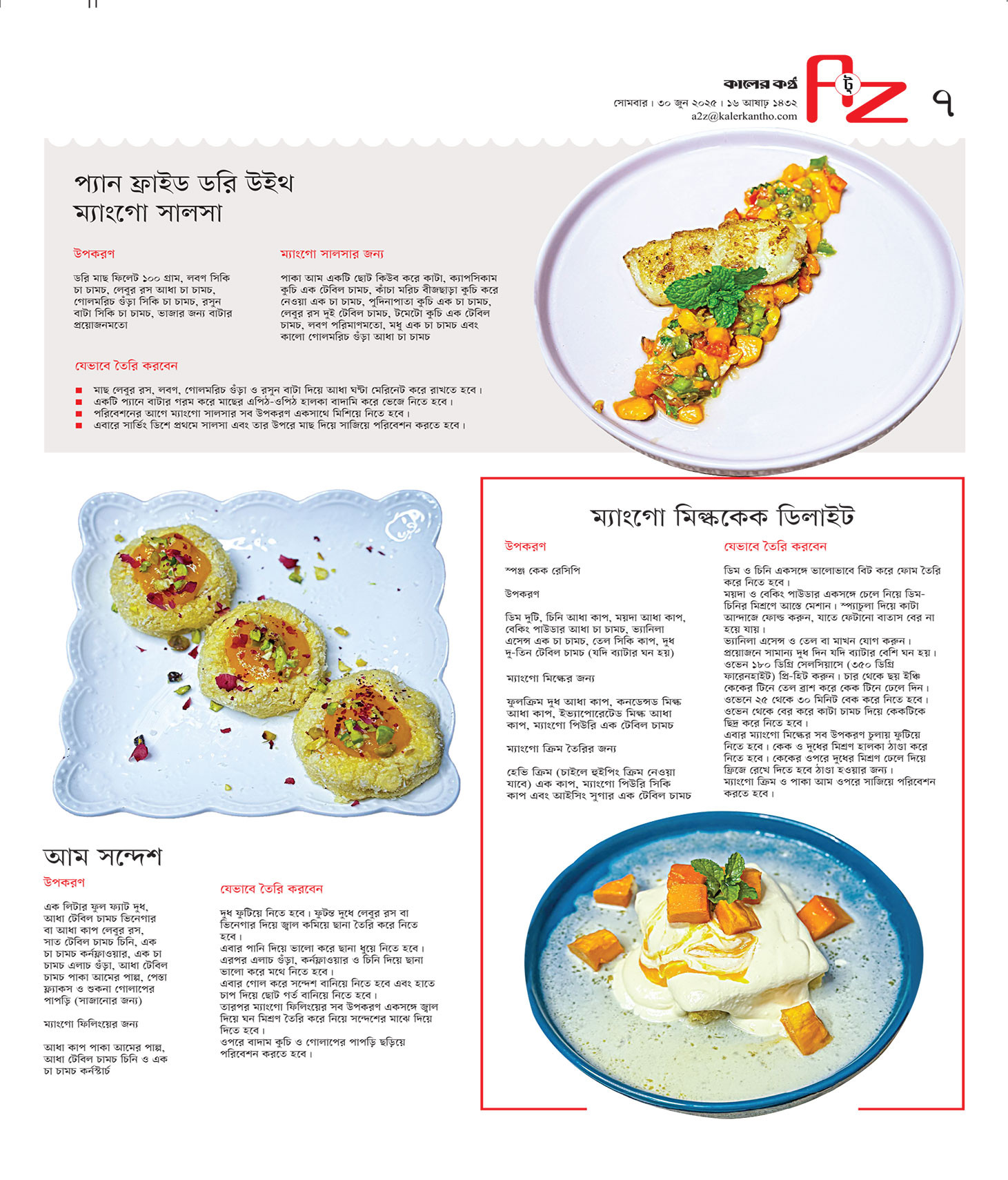 A To Z
