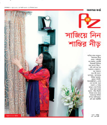 A To Z