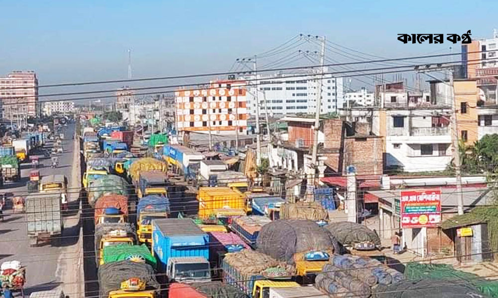 ২৬ ঘণ্টা ধরে শ্রমিকদের অবরোধে অচল ঢাকা-ময়মনসিংহ মহাসড়ক