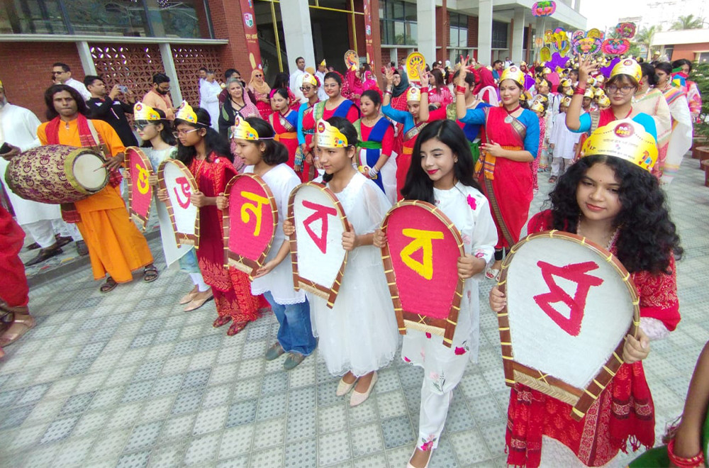 ছবিতে বসুন্ধরা পাবলিক স্কুল এন্ড কলেজে নববর্ষ উদযাপন