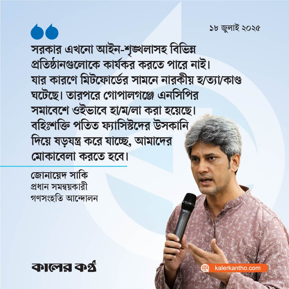 Joja vites qutisini sikadi Joja vites qutisini sikadi