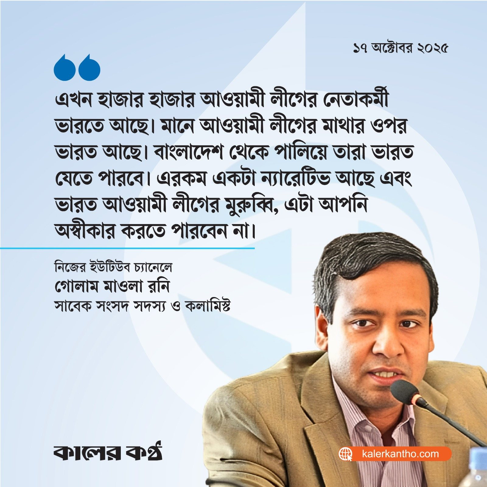 Xolam bilan jinsiy aloqani suratga oldi