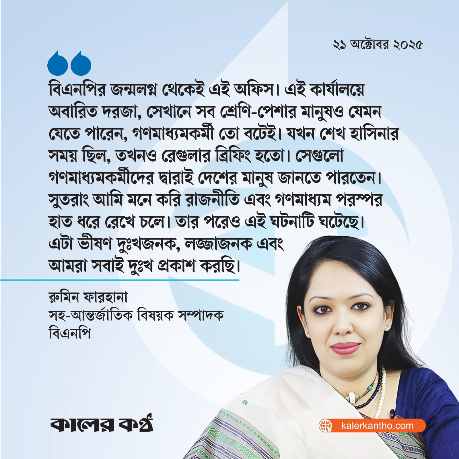 Onlaynda qizlarning yuziga urilish