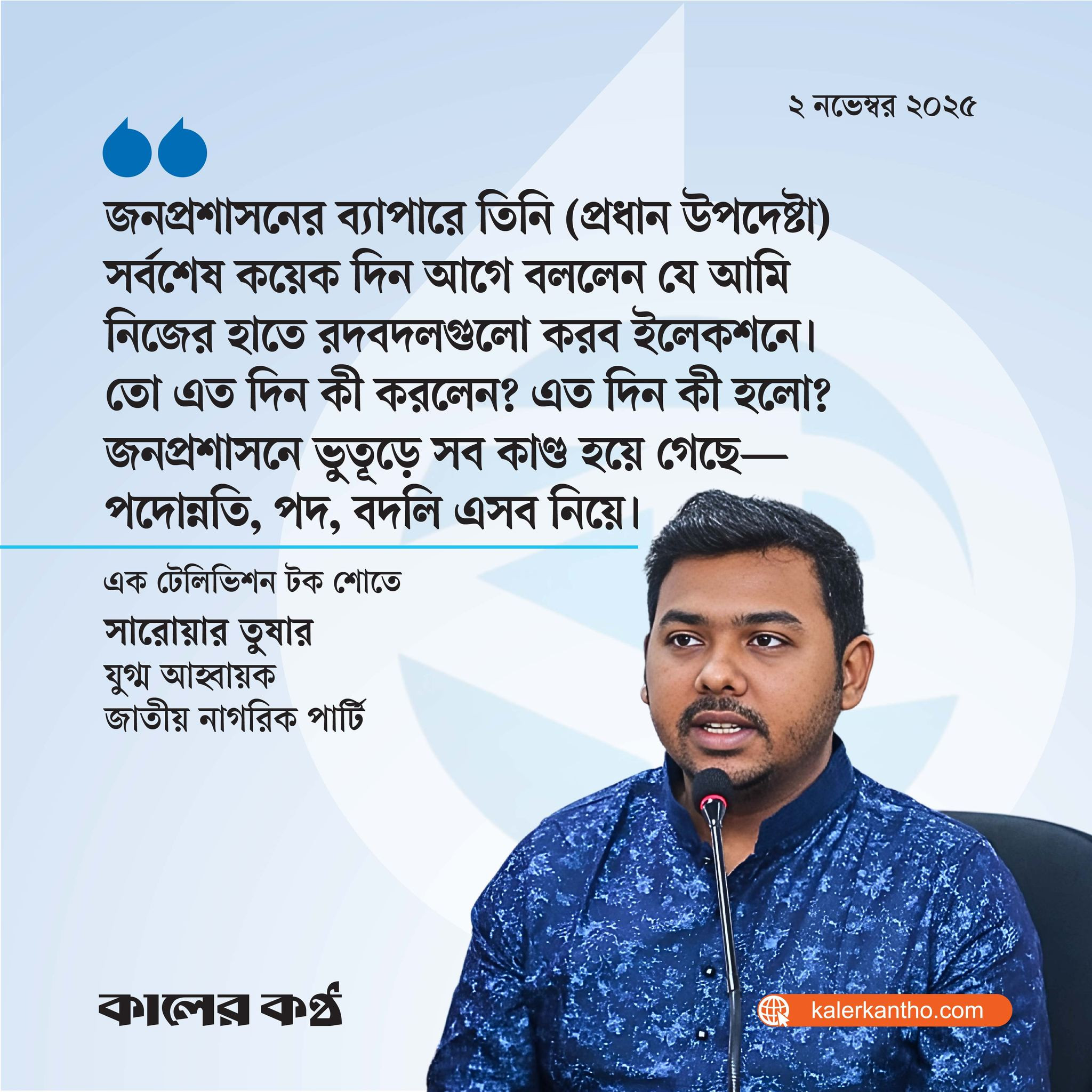 Ogizdan sperma onlayn oqadi