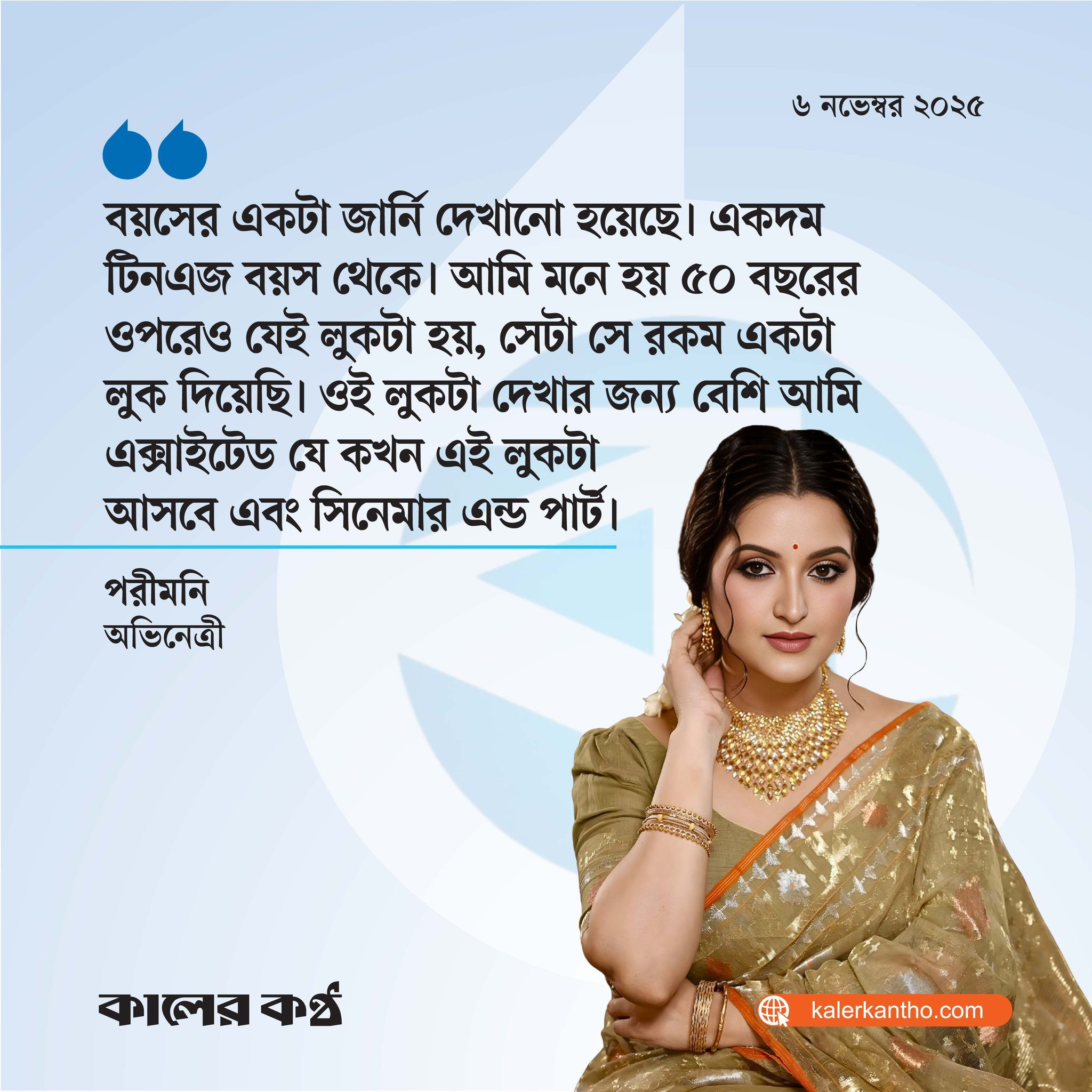 Rus ayolni yubkada sikishdi