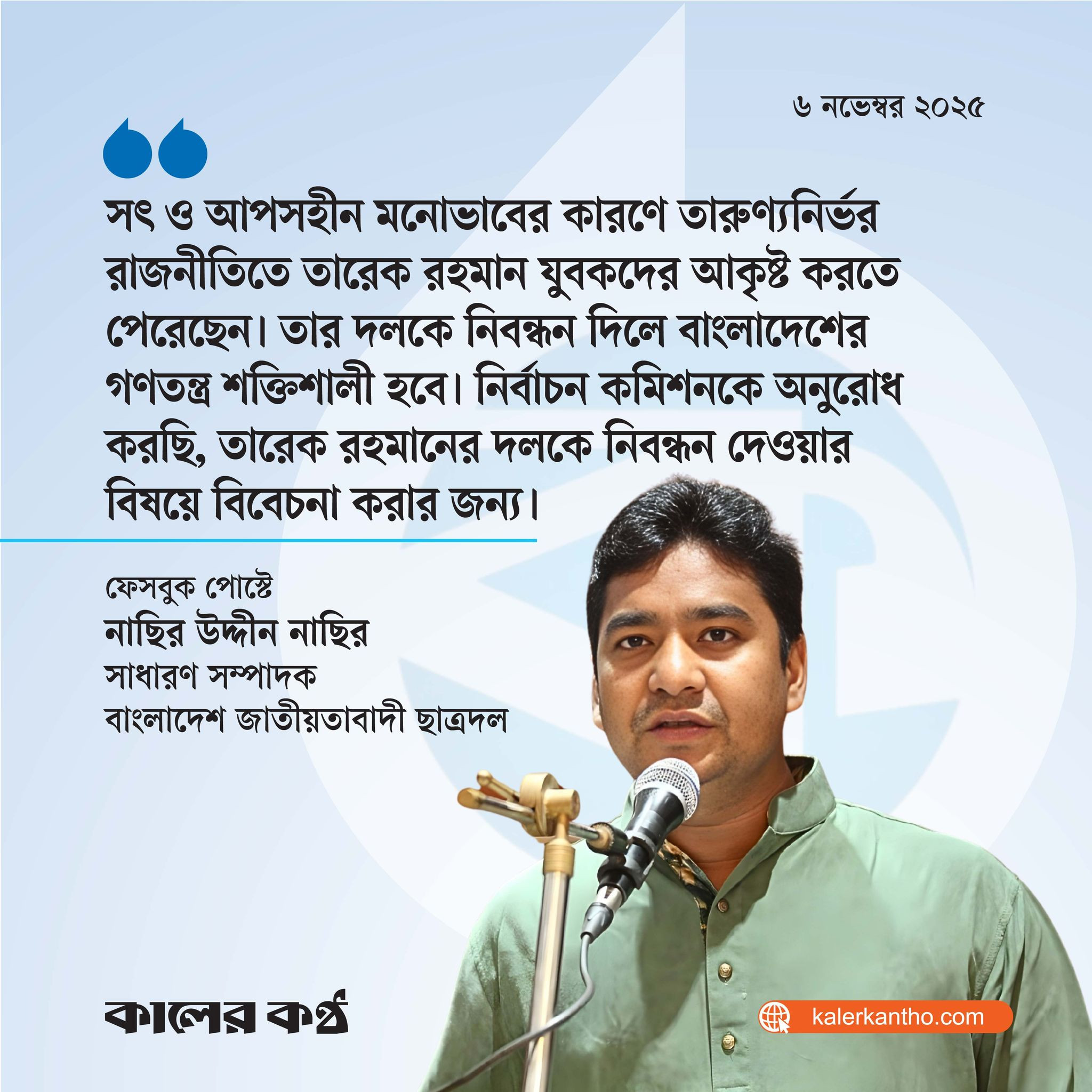 Tarqatish vositalari bilan BDSM fotosuratlari