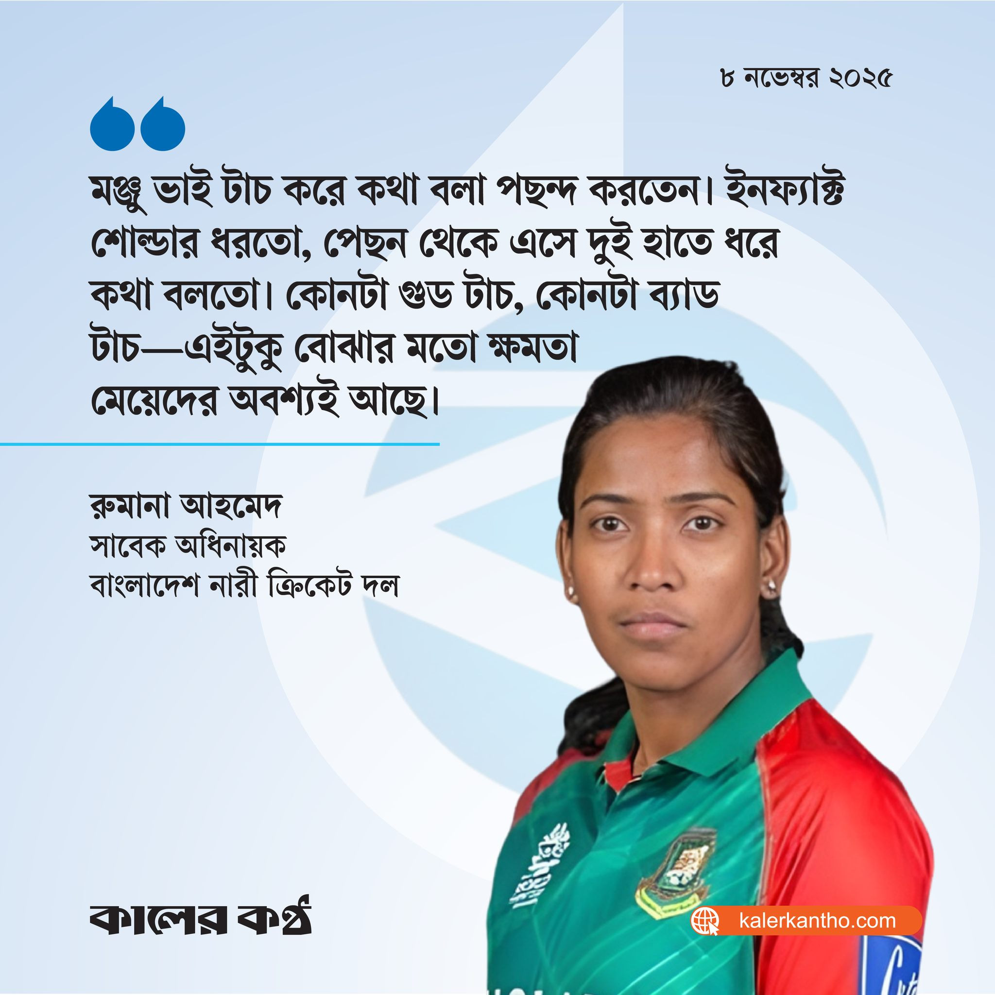 Yalangoch Integra Hellsing Qanday qilib semiz ayolni yoqish kerak