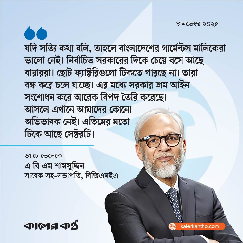 Boss bilan suhbat paytida jinsiy aloqa (ruscha)