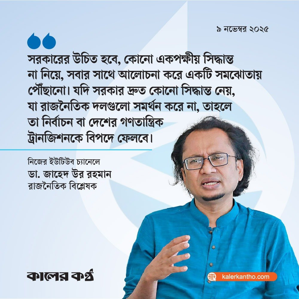 45 yoshdan katta yalangoch