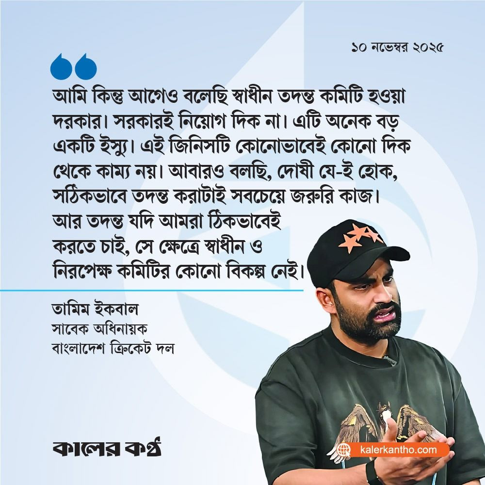 Egri-bugri ayol dumbalari