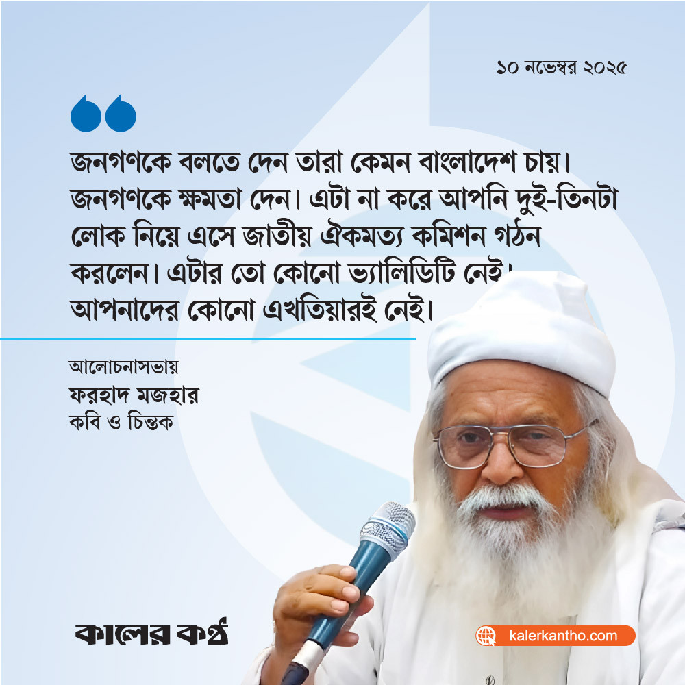 Yumshoq qollar partiyasi