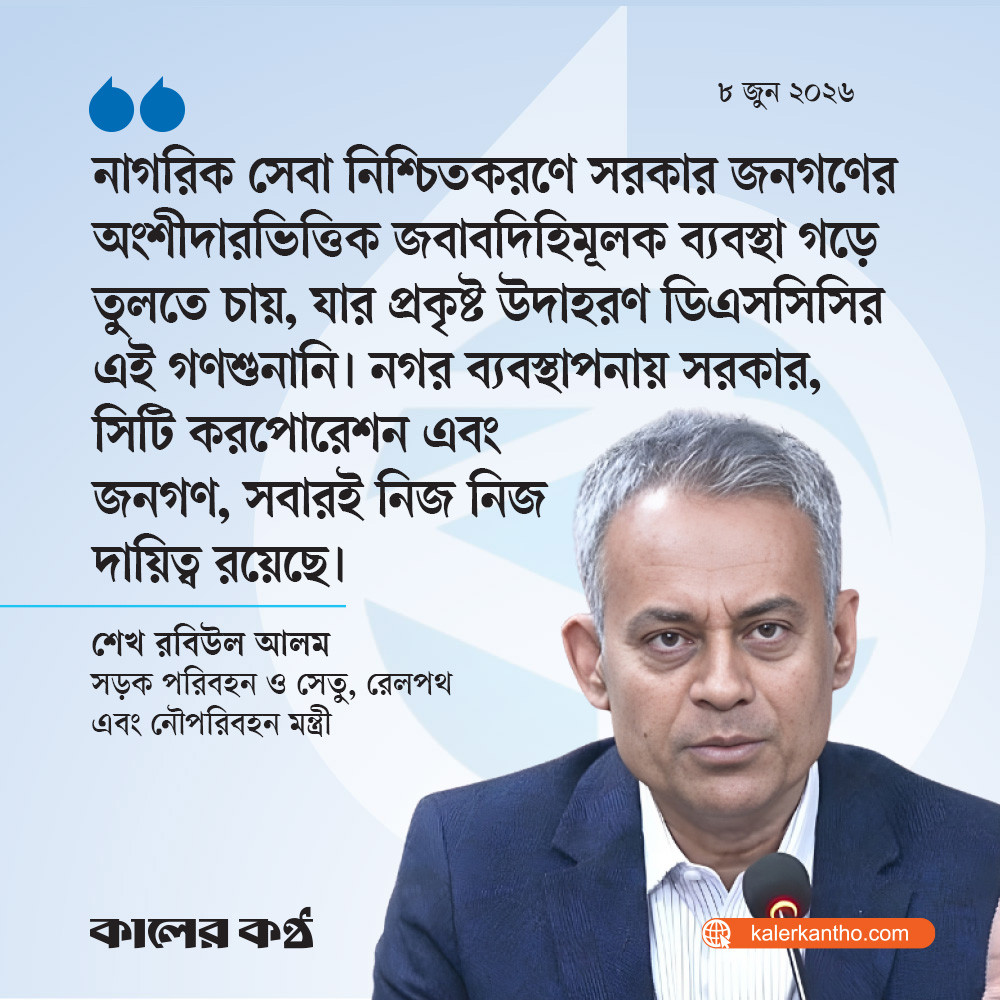 ধানমণ্ডির জলাবদ্ধতা নিরসনে ৩৫০ কোটির প্রকল্প বাস্তবায়নের উদ্যোগ