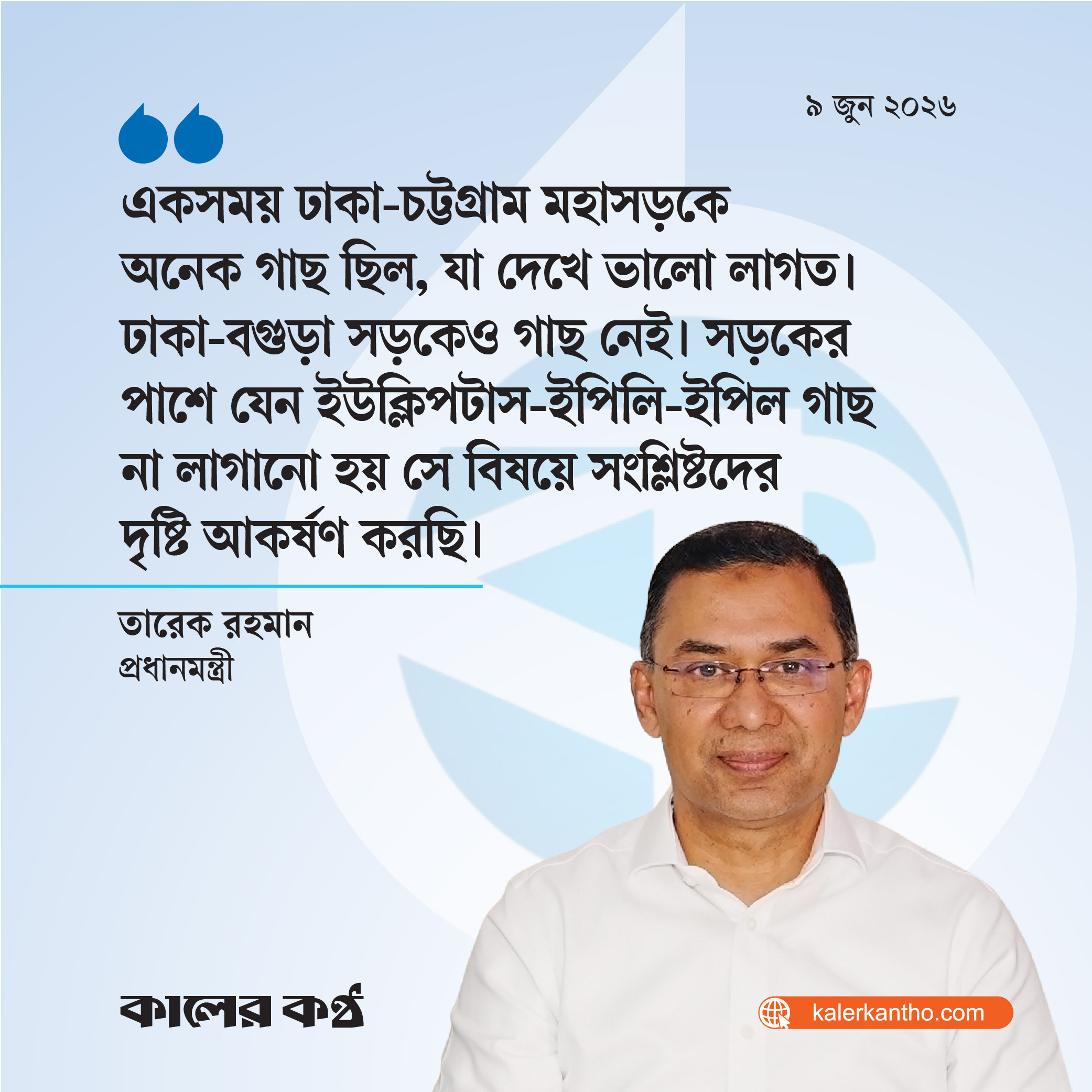 যার জন্য প্রকল্পের মেয়াদ বারবার বৃদ্ধি হচ্ছে তাকে খুঁজে বের করতে হবে : প্রধানমন্ত্রী