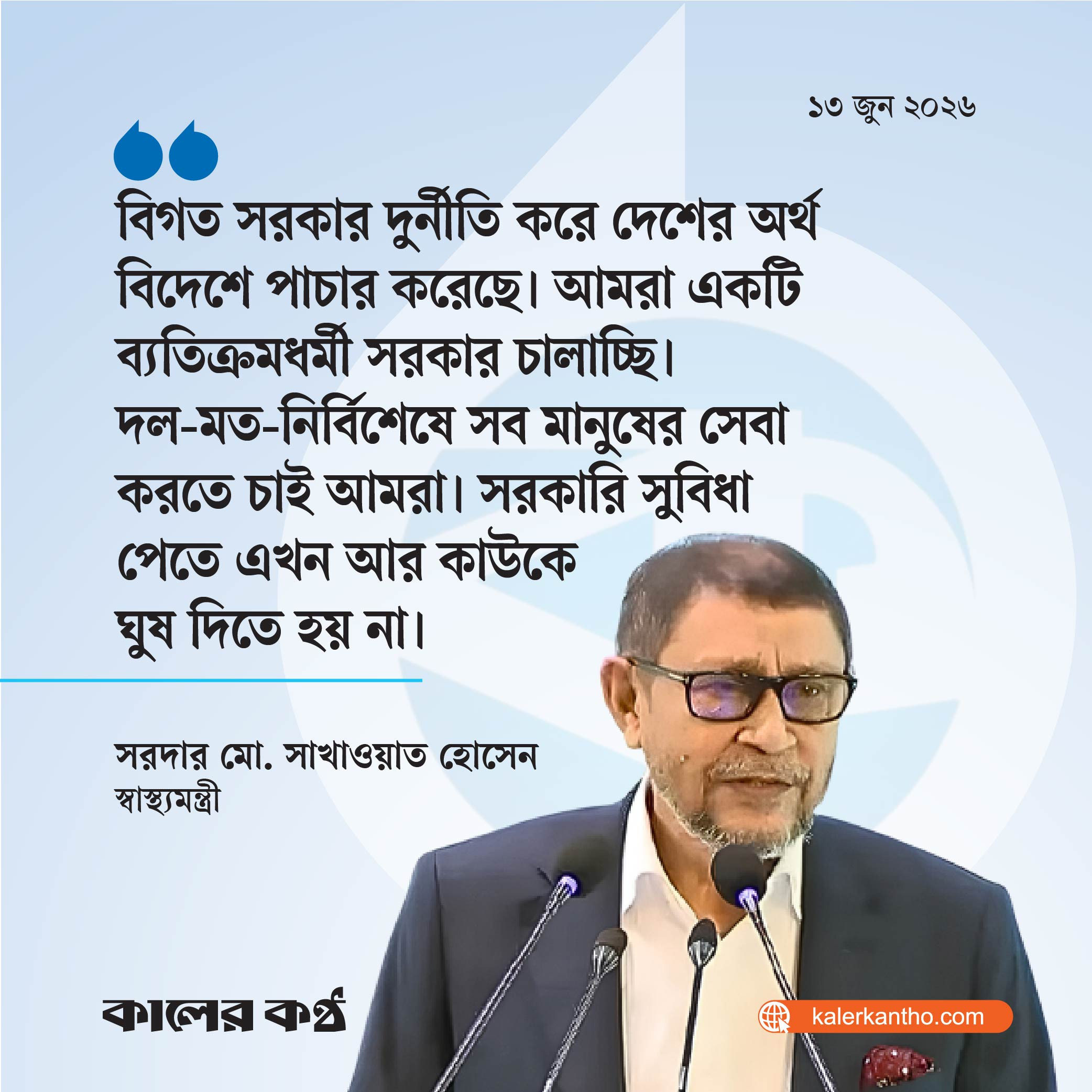 পাইলটিং স্কিমের মাধ্যমে রোগীদের দোরগোড়ায় স্বাস্থ্যসেবা পৌঁছে দেওয়া হবে : স্বাস্থ্যমন্ত্রী