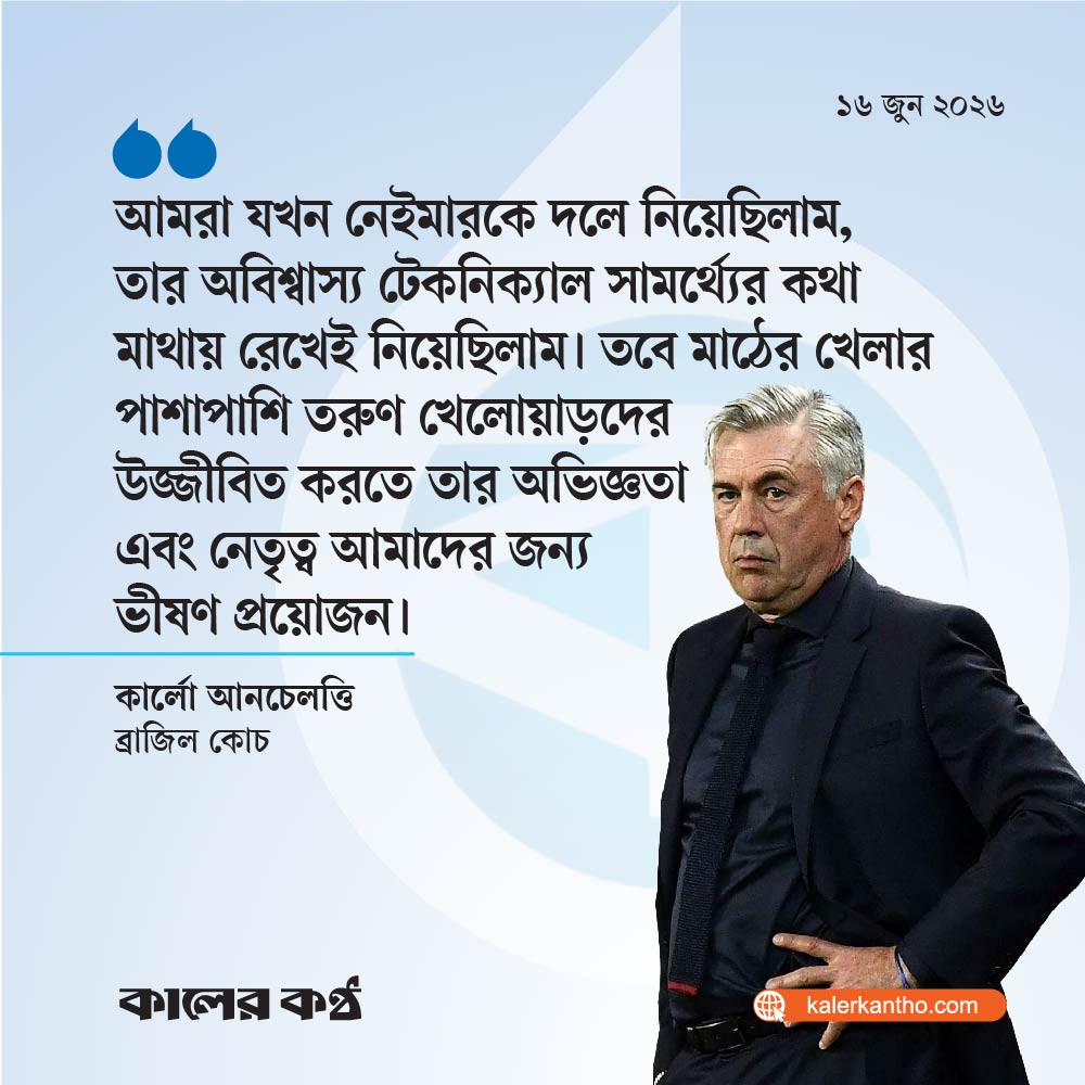 নেইমারকে নিয়ে বড় দুঃসংবাদ পেল ব্রাজিল