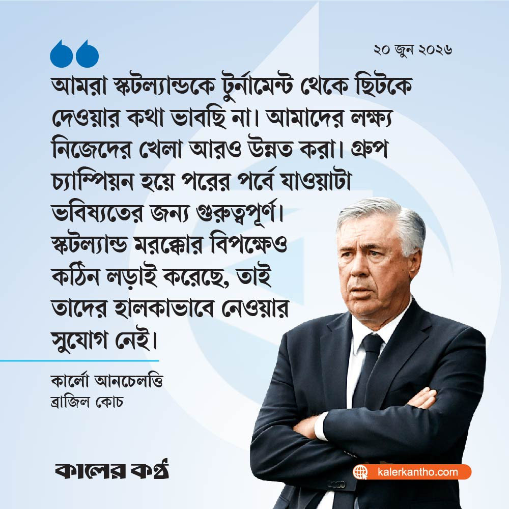 নেইমারের চোট ও কৌশল পরিবর্তন নিয়ে কথা বললেন ব্রাজিল কোচ