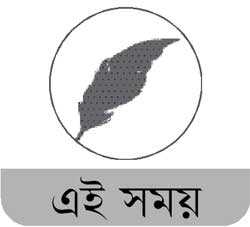তরুণসমাজে ইসলামের আবেদন