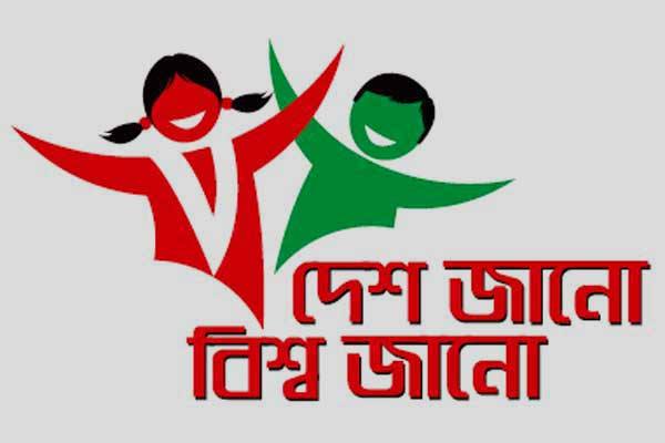 মরুভূমি