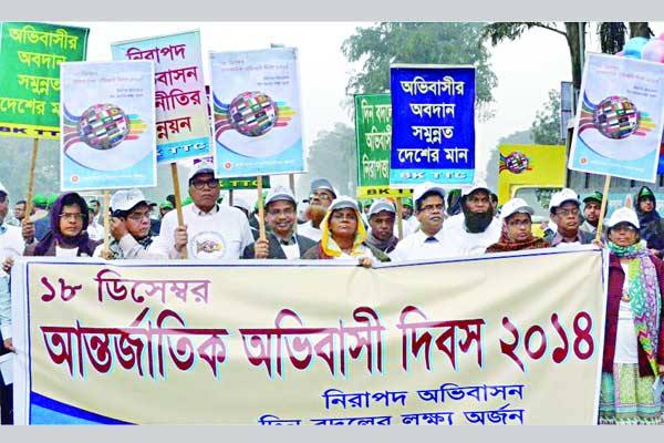 দেশেই স্বপ্নের জাল বুনছে ওরা ৪৭ জন
