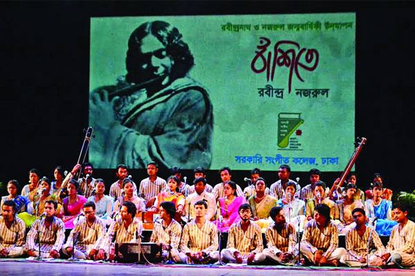 বাঁশিতে রবীন্দ্র-নজরুল