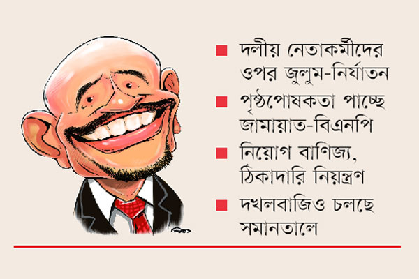 উপমন্ত্রী জয় ও তাঁর  ৫ ভাইয়ের ‘সাম্রাজ্য’