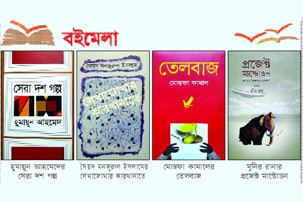 কবিতা-রঙিন দিন
