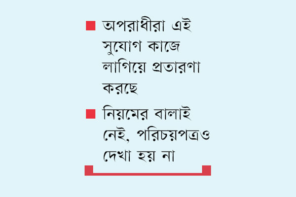 চাইলেই কেনা যায় পুলিশ ও র‌্যাবের পোশাক, সরঞ্জাম