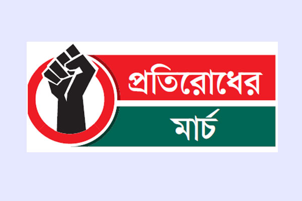 টাঙ্গাইলের বাতেন বাহিনী