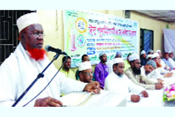 ঈদ পুনর্মিলনী অনুষ্ঠানে বক্তব্য