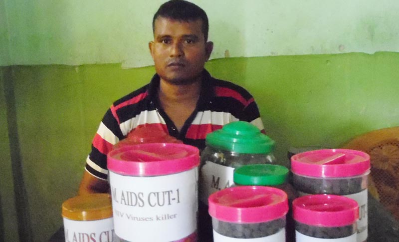 জামালপুরে এইডস নিরাময়ের ওষুধ আবিষ্কার
