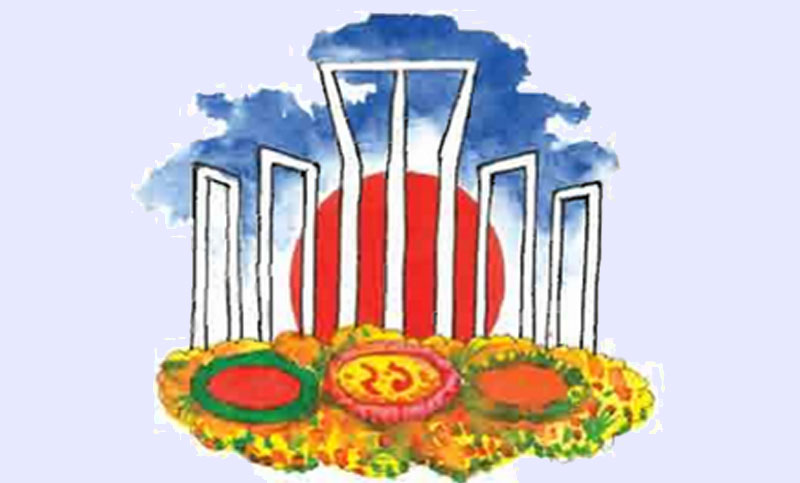 বাংলা