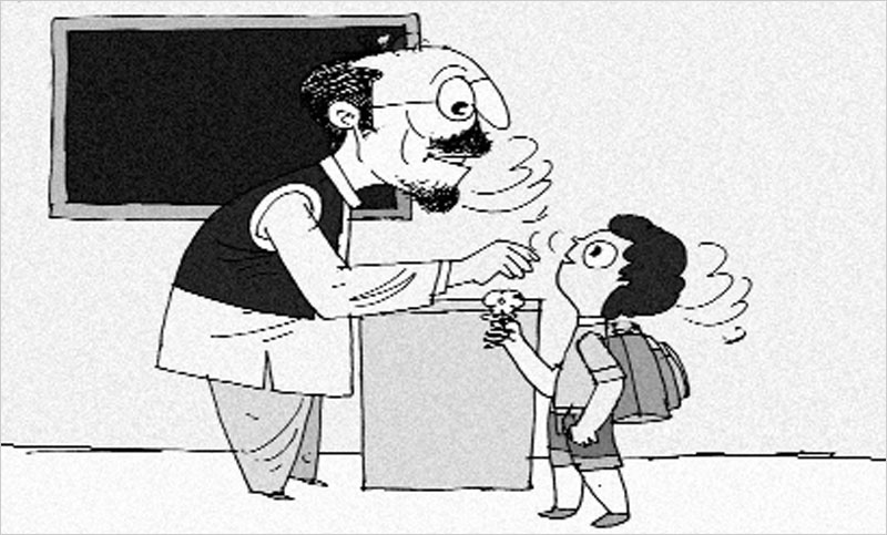 বাংলা