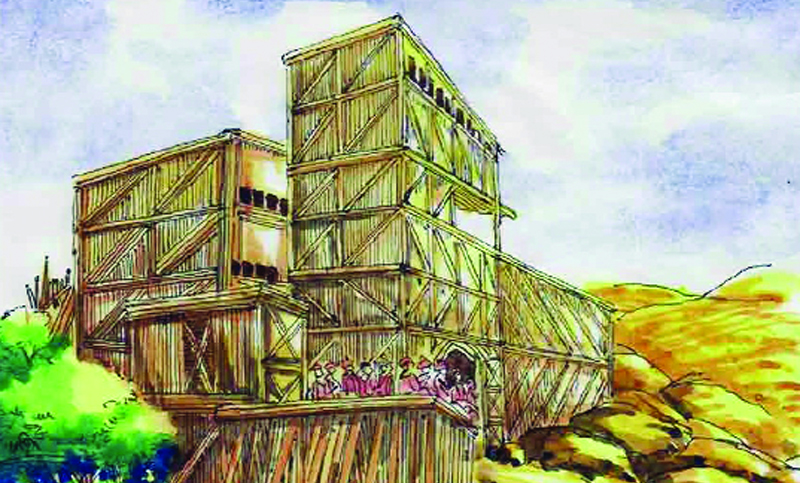 বাংলা