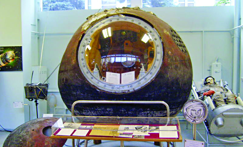বিজ্ঞান