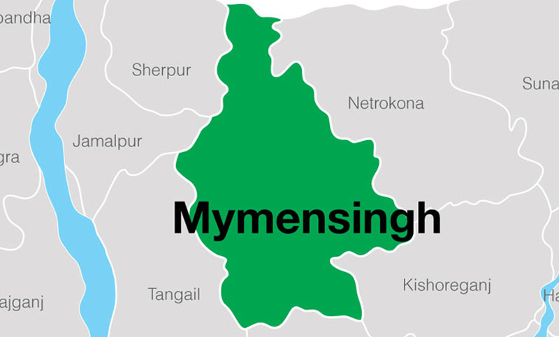 সিটি করপোরেশন হওয়ার পথে ময়মনসিংহ

