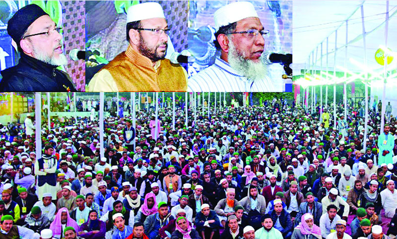 রাজধানীতে এশায়াত সম্মেলন অনুষ্ঠিত


