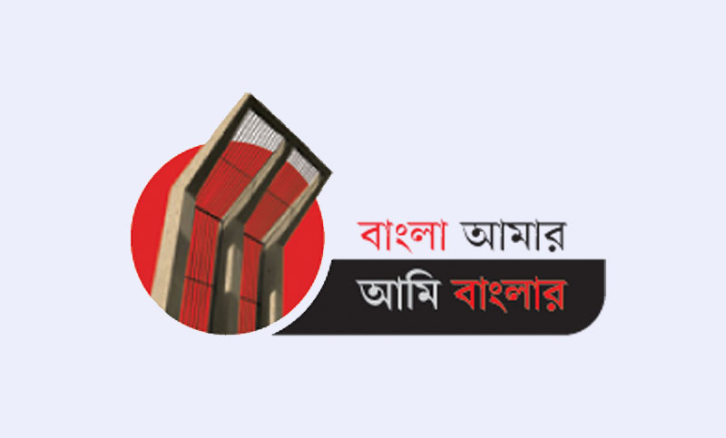 ভাষাশক্তি সূচকে এগিয়ে বাংলাদেশ
