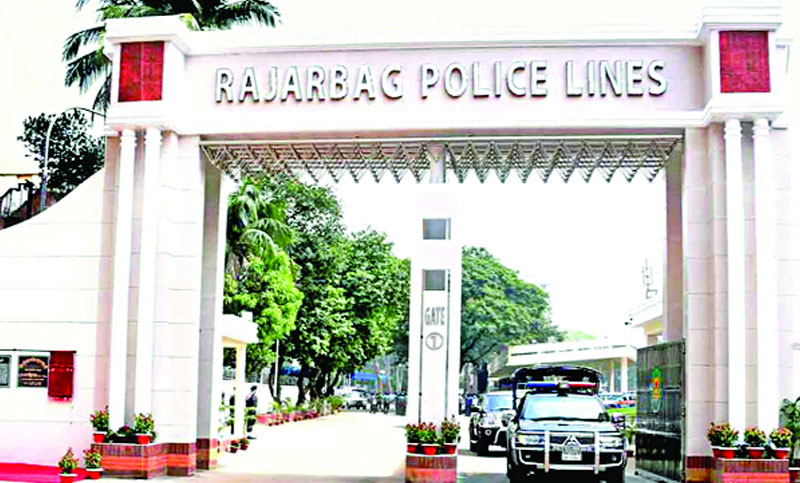 রাজারবাগ পুলিশ লাইনস