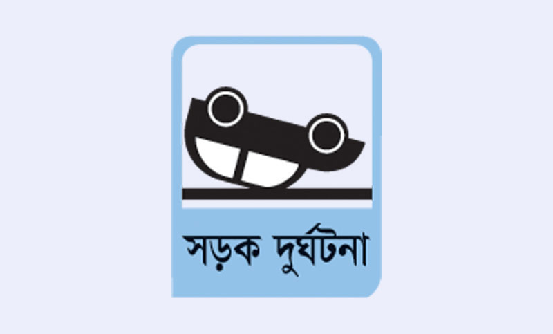 সড়ক দুর্ঘটনার পর বুলগেরিয়ায় ৩ মন্ত্রী বরখাস্ত