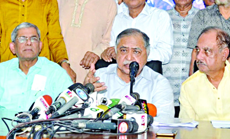 বি চৌধুরী ছাড়াই জাতীয় ঐক্যফ্রন্ট