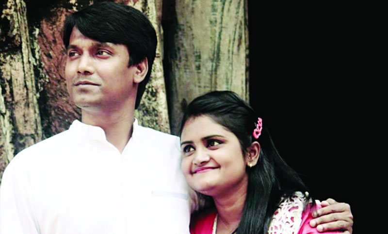 আমাদের ভালোবাসা নাও