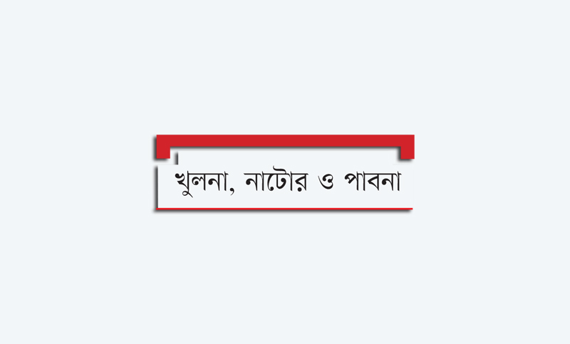 কাউন্সিলর ও যুবলীগ নেতাকে কুপিয়ে হত্যা