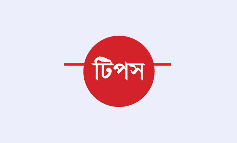 কর্মক্ষেত্রে মাথায় রাখা জরুরি