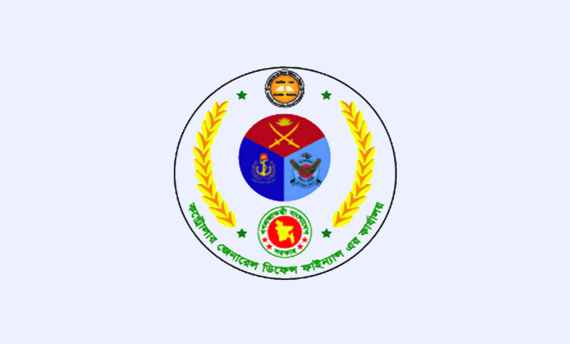 অডিটর হওয়ার সুযোগ