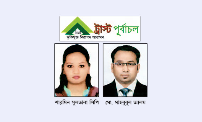 ‘পূর্বাচল ট্রাস্ট সিটি’র প্রতারণায় নিঃস্ব ৭ শতাধিক গ্রাহক