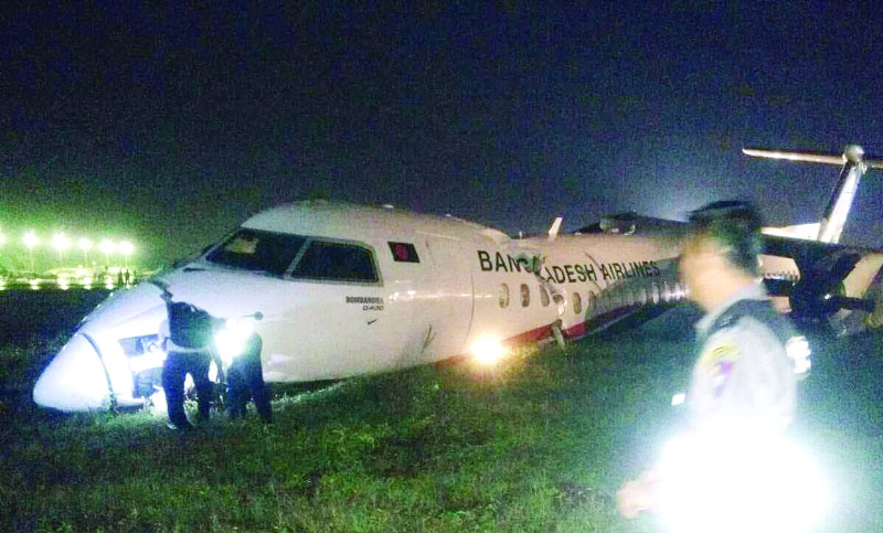 অভ্যন্তরীণ রুটে বিমানের ফ্লাইট শিডিউল বিপর্যয়