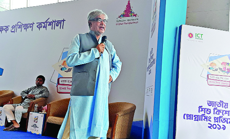 প্রাথমিক থেকেই শুরু হবে কম্পিউটার প্রগ্রামিং শিক্ষা