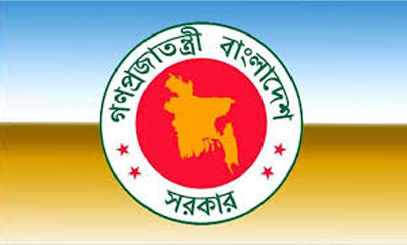 সরকারের নীতিমালার সঙ্গে সাংঘর্ষিক বরাদ্দ